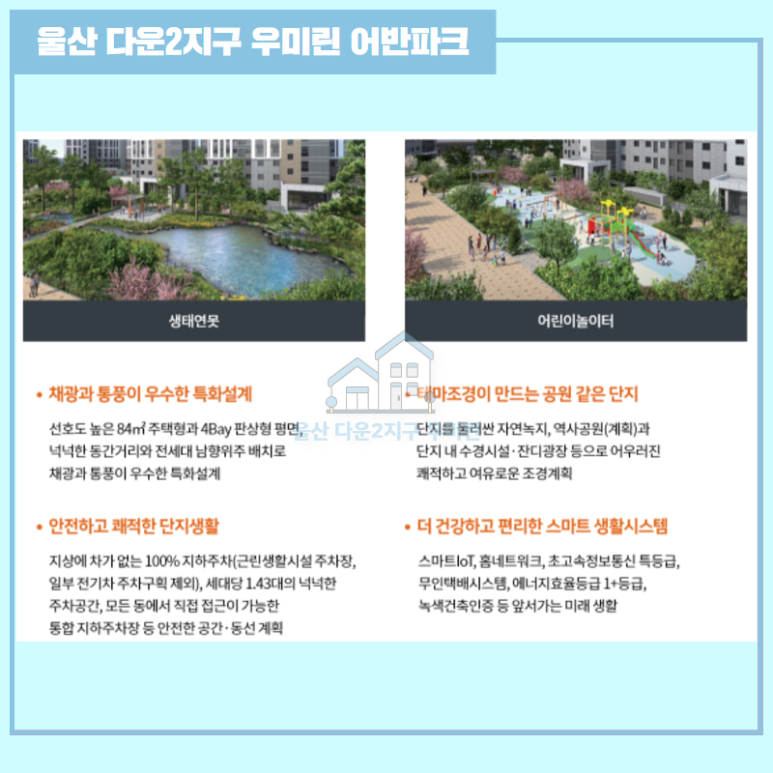 워라밸게스트하우스 이미지
