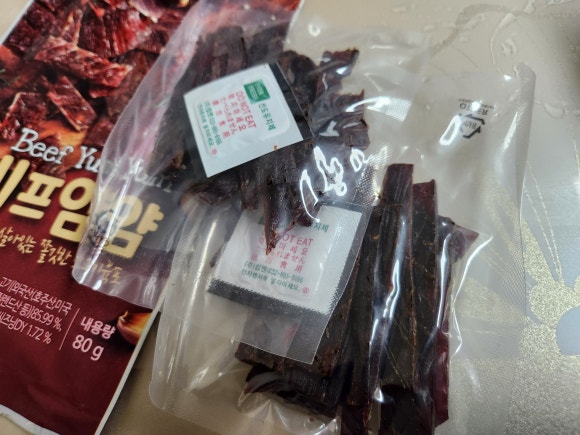 주식회사 비프로 이미지