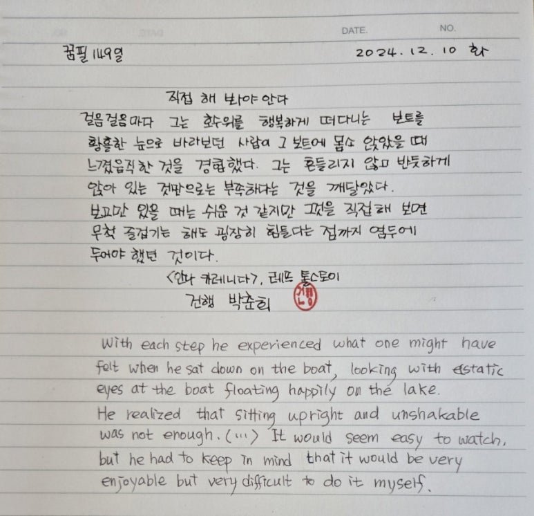 안나안다 이미지