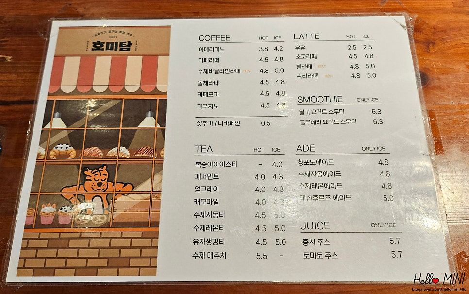 수제베이커리 배방점 이미지