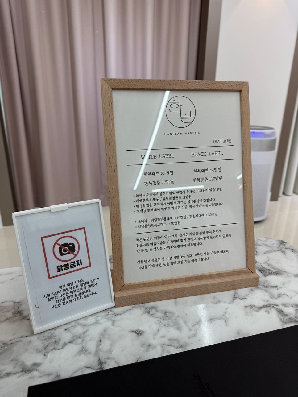 이음헬퍼 이미지