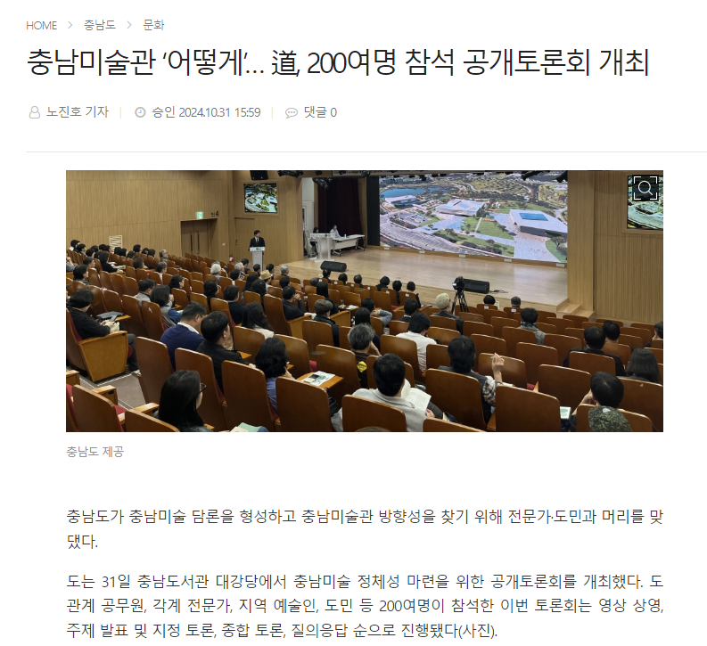 시너지어스 이미지