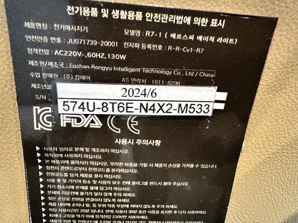 레나강헤어비스 이미지