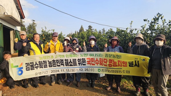 중문농업협동조합 이미지