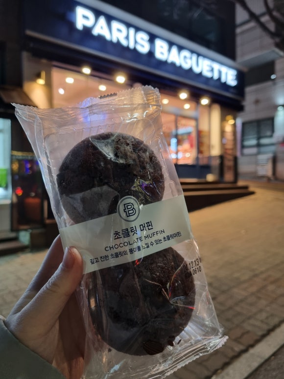 파리바게뜨성남대로점 이미지