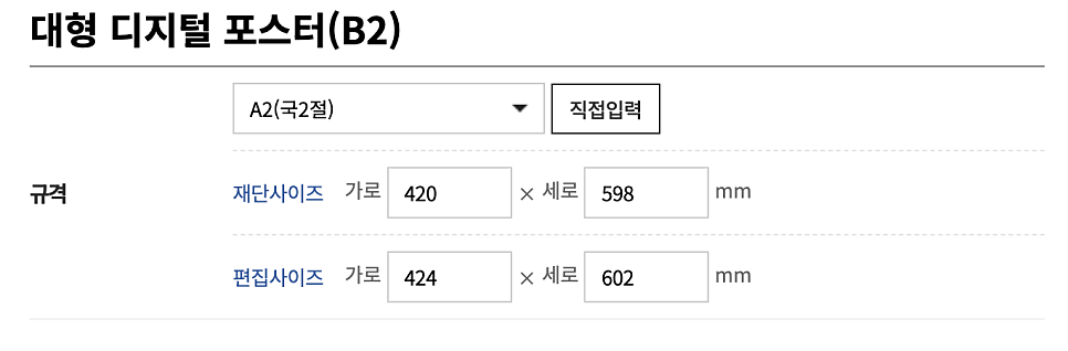 디지털랜드 이미지