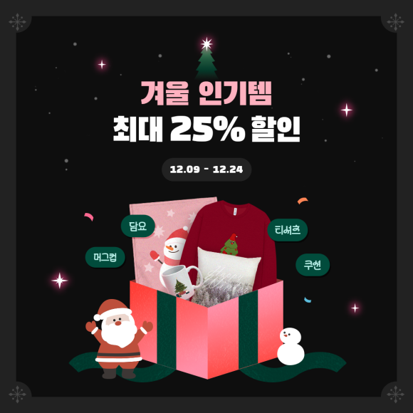 컵바이한 이미지