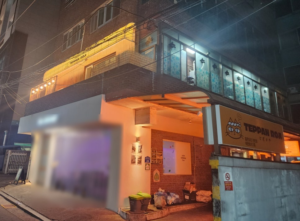 테판로지 이미지