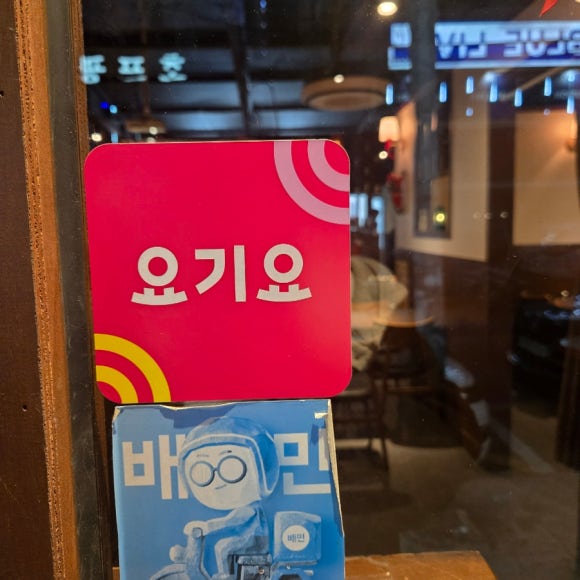 정성육회 덕신점 이미지