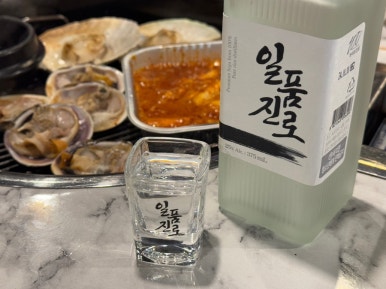 이어도조개전골구이 이미지