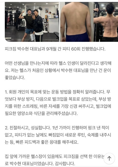 와야짐 이미지