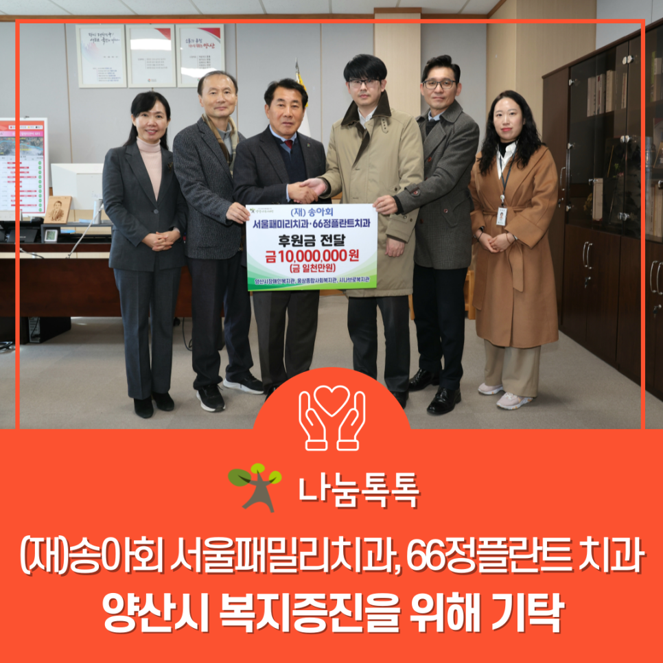 송아회 이미지