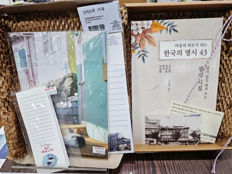 히든북 이미지