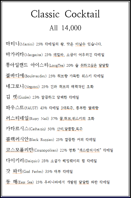 템포디 이미지