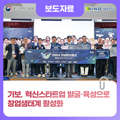 (주)알에프산업 이미지
