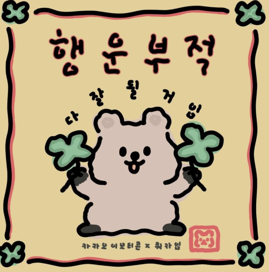 예슬헤어 이미지
