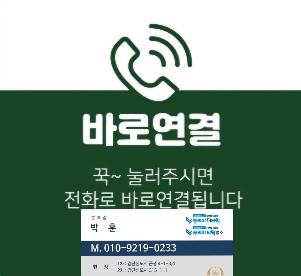 에이치타워오피스 이미지