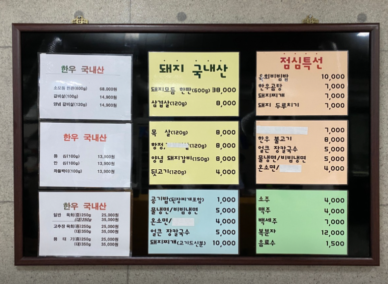 천마자연농원 이미지