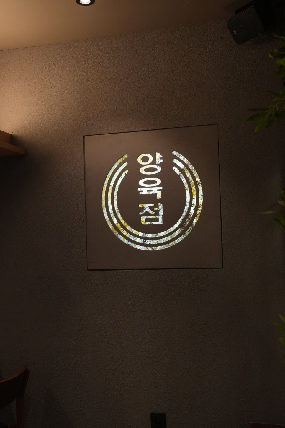 양육점 이미지