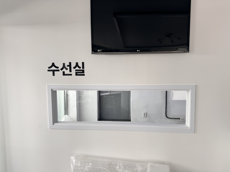 해브어런드리인천 이미지
