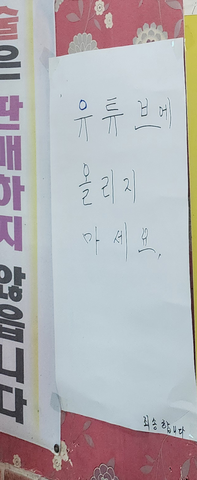보성반점 이미지