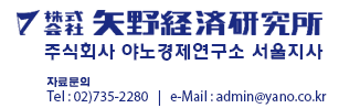 주식회사 일호 이미지