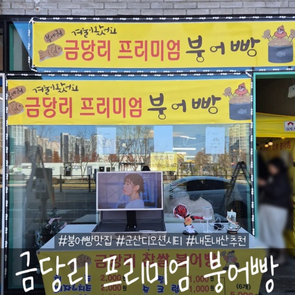 금당리프리미엄 이미지