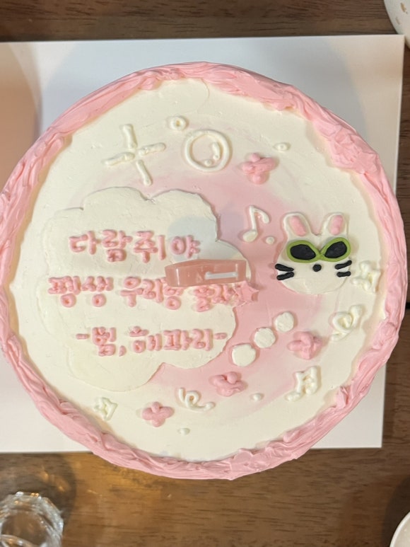 뭉케이크 이미지