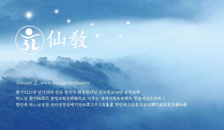 재단법인 참선재단 이미지