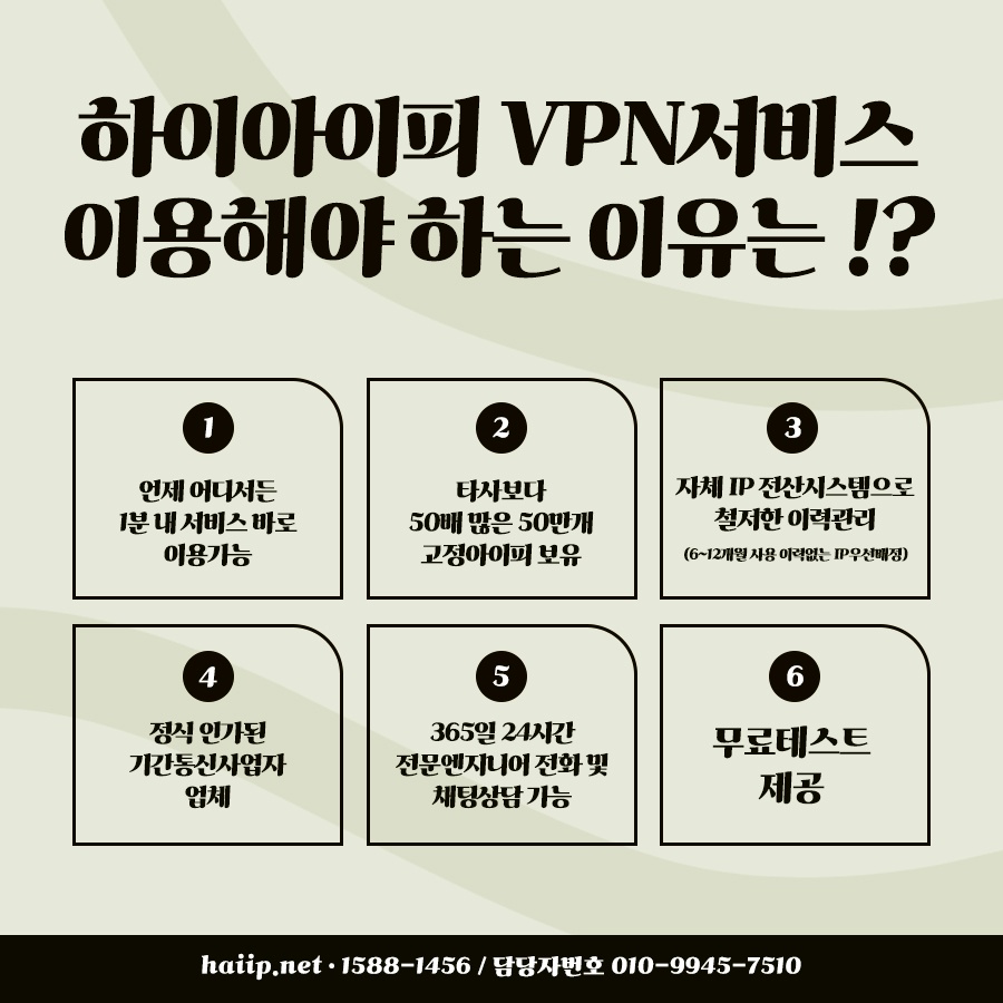 원탑통신 이미지