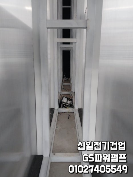 신일전업사 이미지