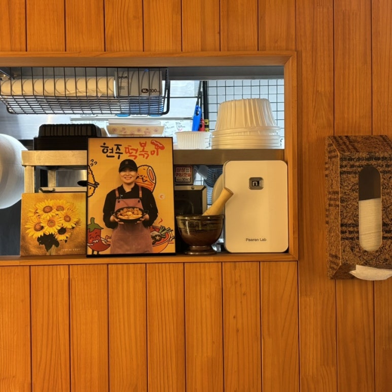 현주김밥 이미지