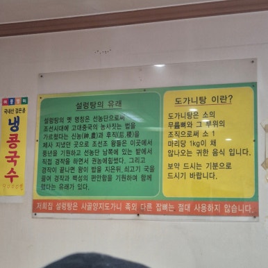 나주본가 사진 6