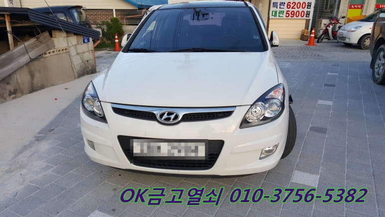 현대열쇠금고 이미지