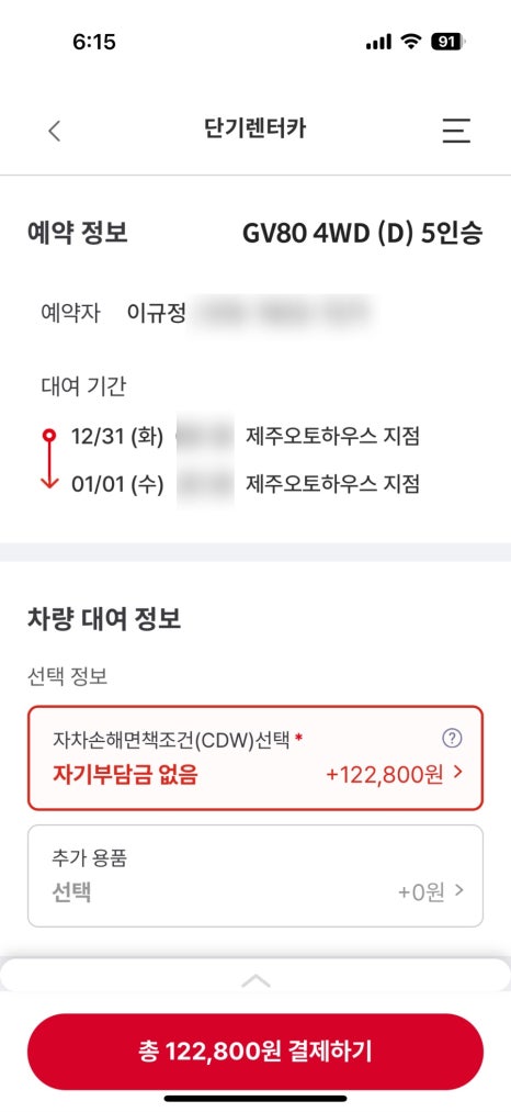 차나라 이미지