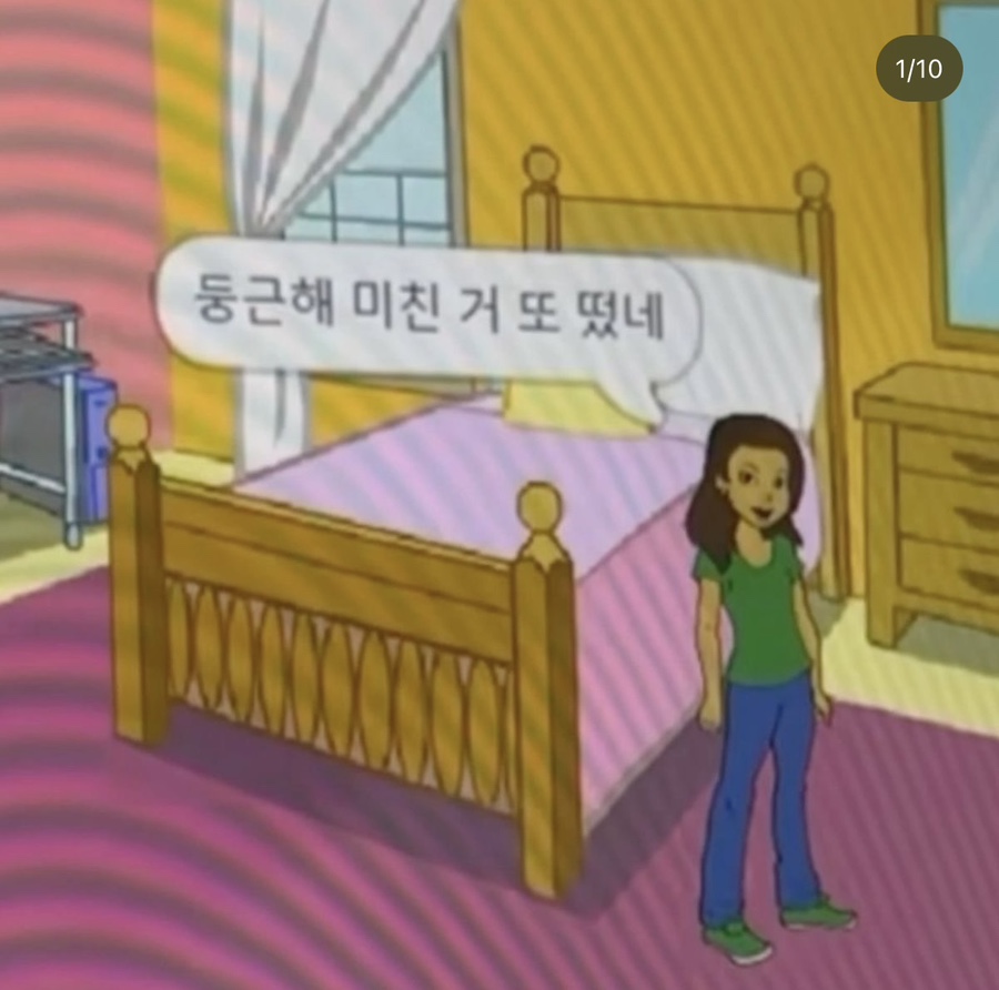 배부른돼지 이미지