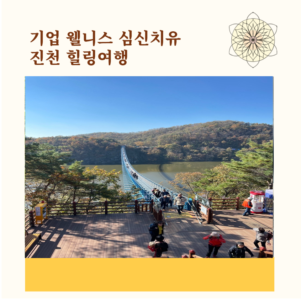 행복그린넷 이미지
