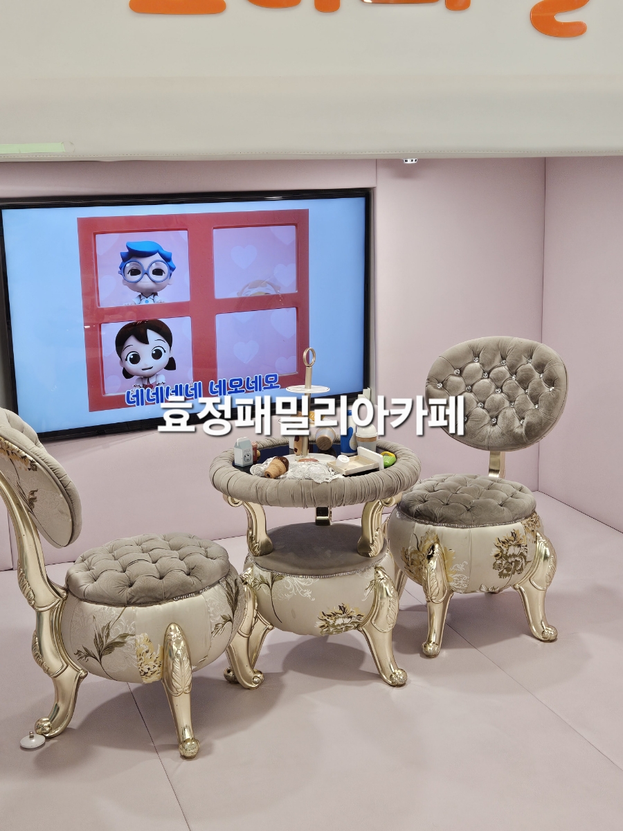 효정패밀리아카페 이미지