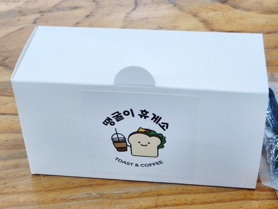 땡굴이휴게소 이미지