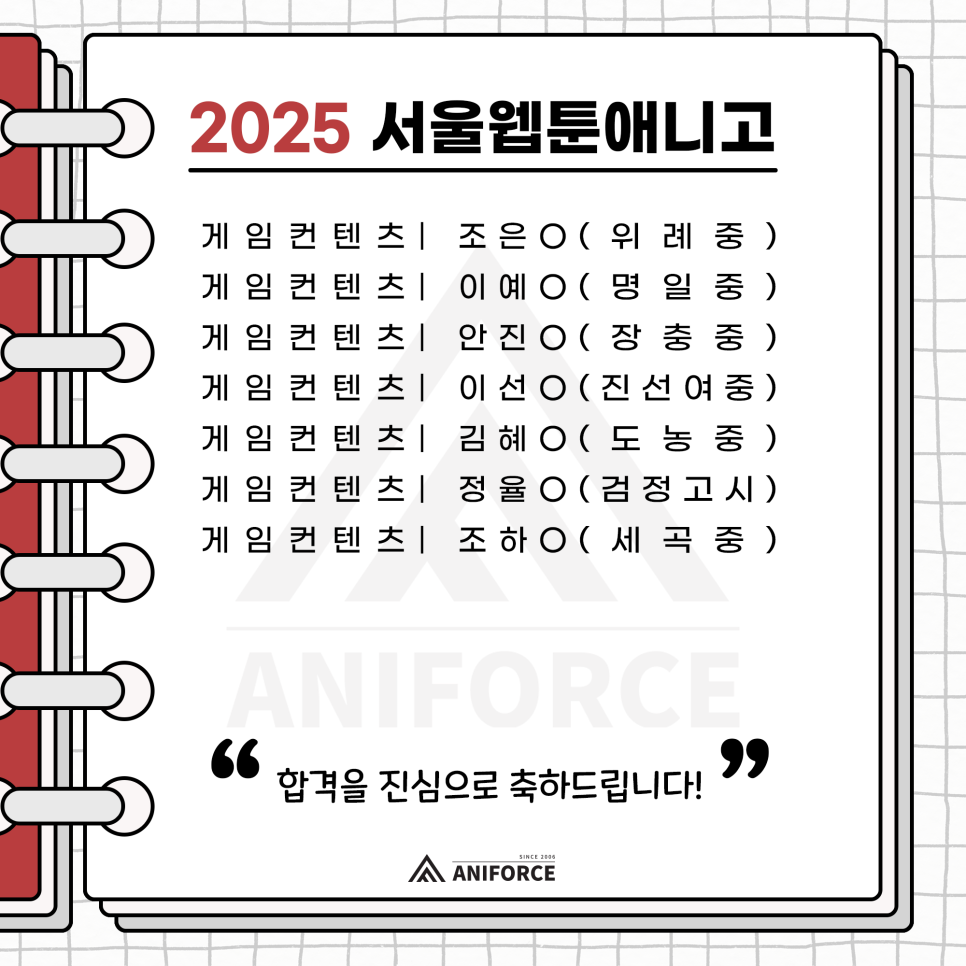 상인애니포스 이미지