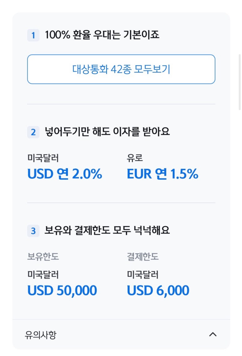 쏠트래블 이미지