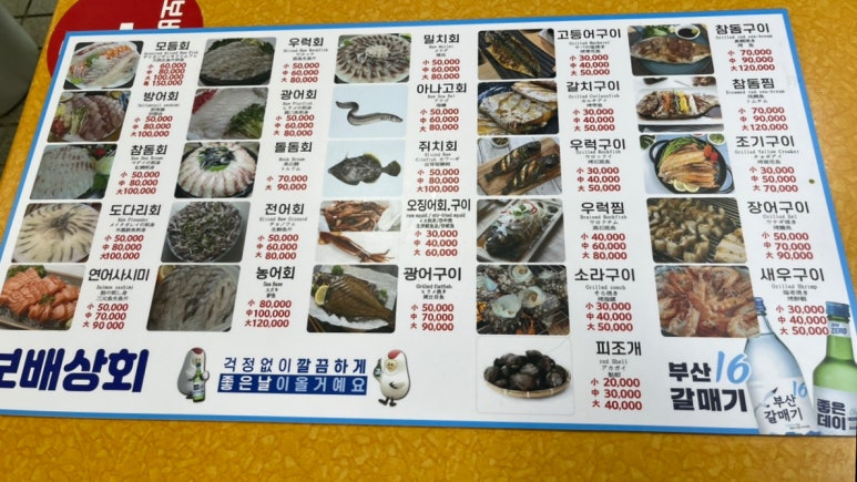 보배상회 이미지