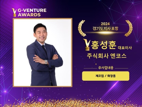 메디컬아이 주식회사 이미지