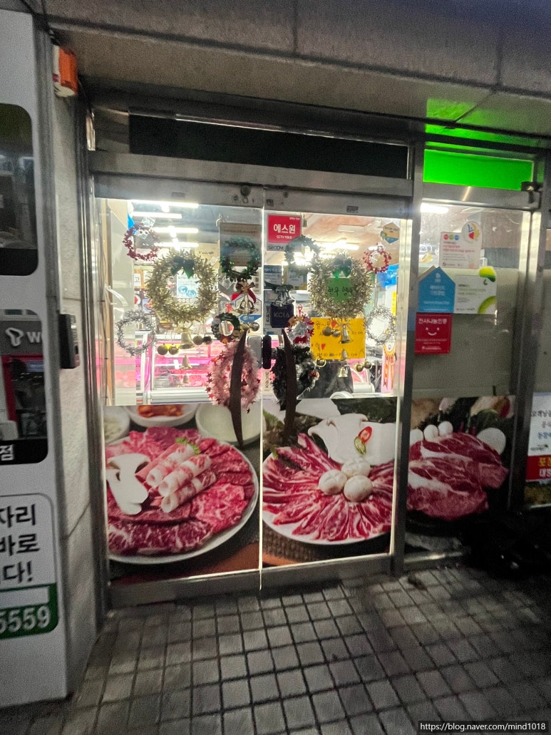 대한축산직판장 이미지