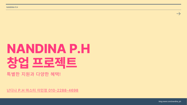 테라피뷰티샵피부미용실 이미지