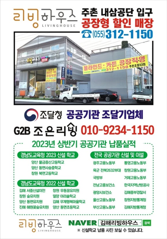 대아솔루션 이미지