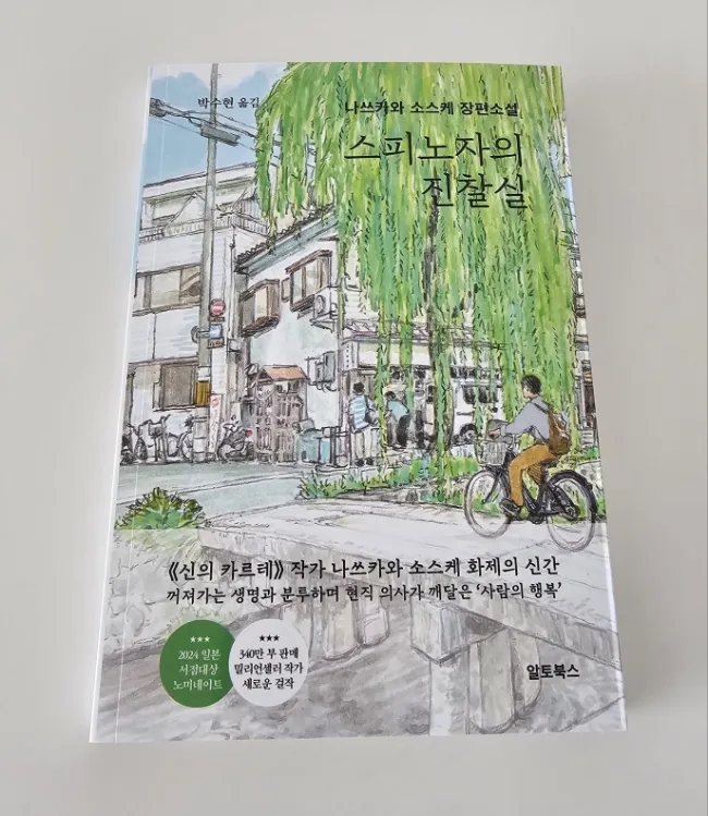 더코너북스 이미지