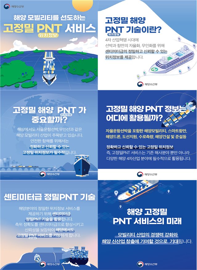 해양자동차써비스 이미지