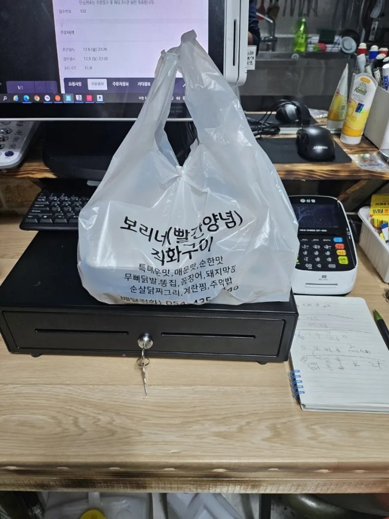 보리네직화구이 이미지