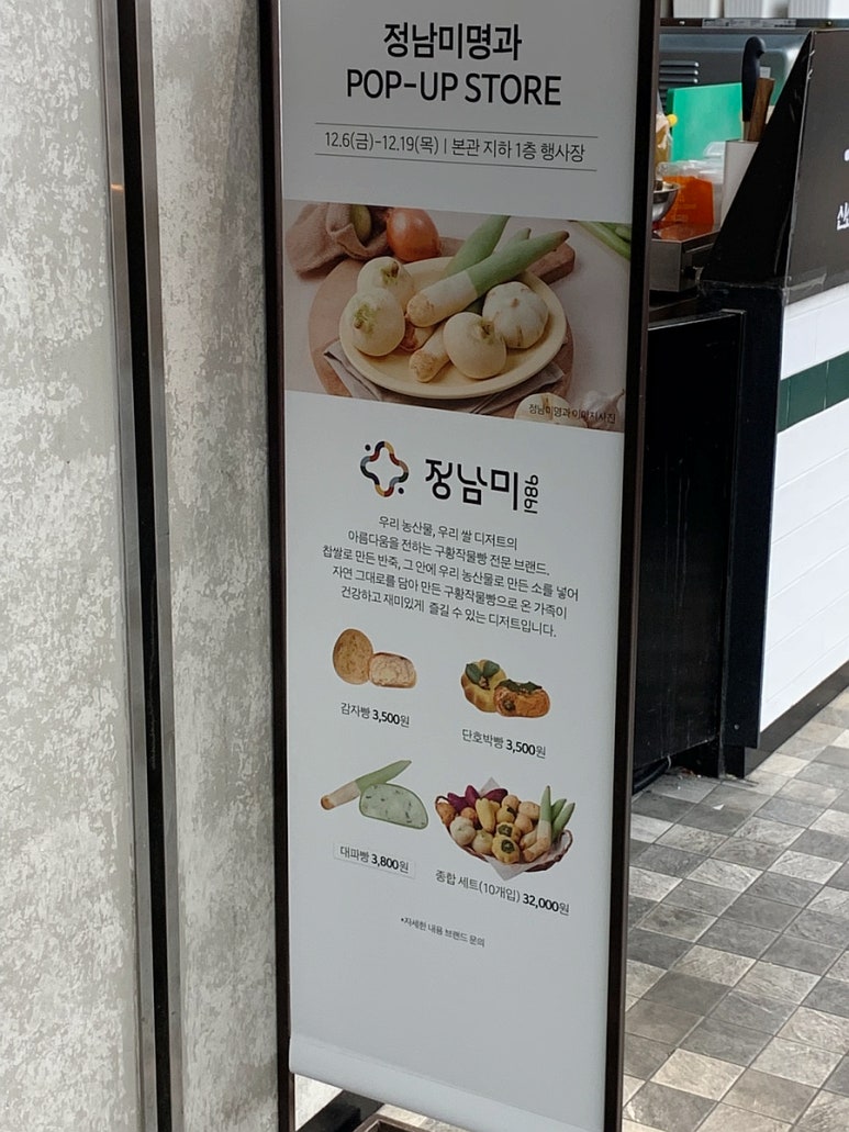 정남푸드 이미지
